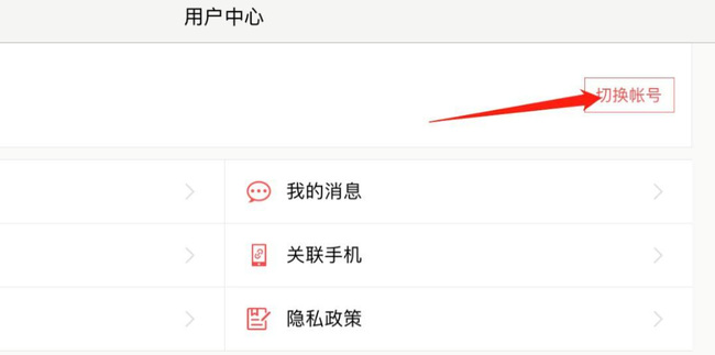 光遇手游苹果怎么开小号_光遇游戏如何在苹果设备上创建新账号