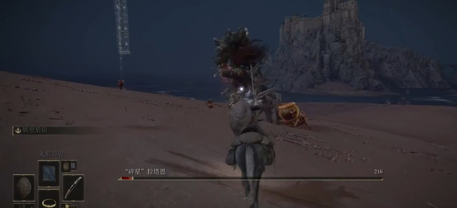 老头环碎星怎么打_如何打败艾尔登法环碎星挑战游戏攻略大全