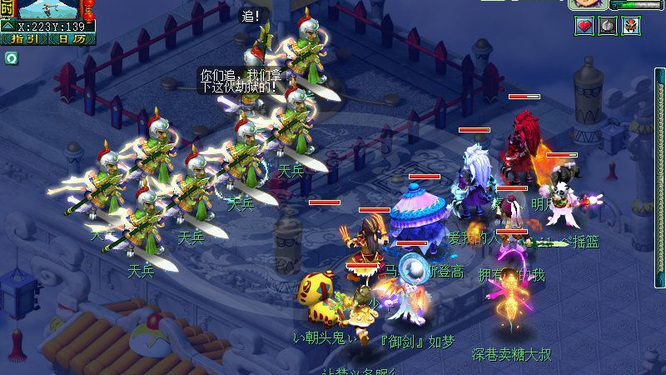 独玄琴之思任务怎么做_如何完成梦幻西游中独玄琴之思任务