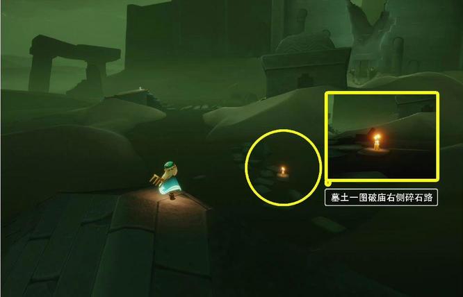 光遇手游破晓季季蜡位置在哪儿_华丽开启！光遇破晓季全新季蜡位置揭秘！