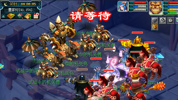 「梦幻西游」墨家村剧情怎么过_梦幻西游如何顺利通关墨家村剧情