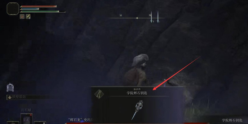 艾尔登法环学院大门怎么开