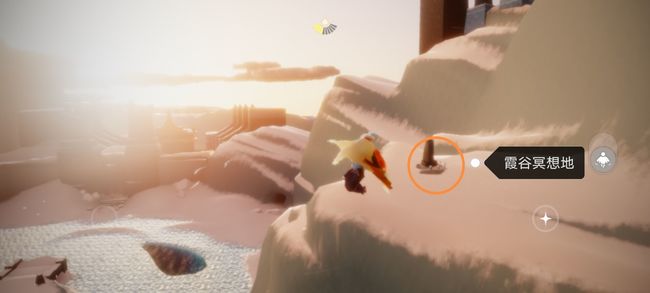 光遇手游滑冰场冥想在哪里