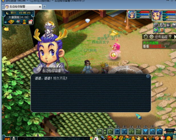 「梦幻西游」赤水洲剧情能109自己过吗