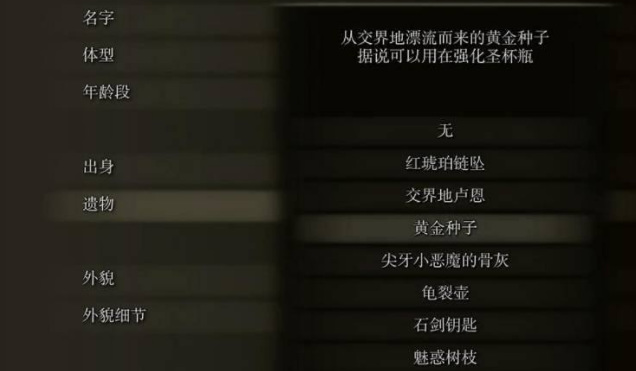 老头环新手怎么玩_学习艾尔登法环游戏攻略轻松上手！