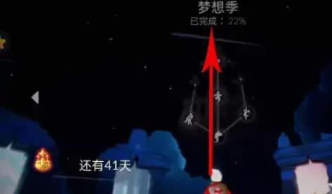 光遇手游黄色的爱心怎么获得_光遇手游中如何获得黄色爱心