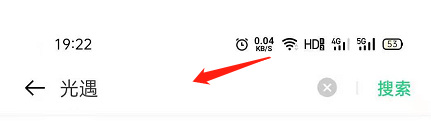 光遇手游哪里可以直接玩