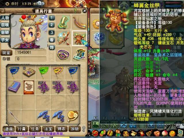 「梦幻西游」159TG怎么玩_梦幻西游159TG玩法攻略分享