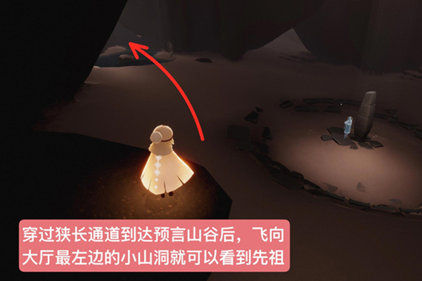 光遇手游海龟先祖在哪_光遇探秘寻找海龟先祖的足迹