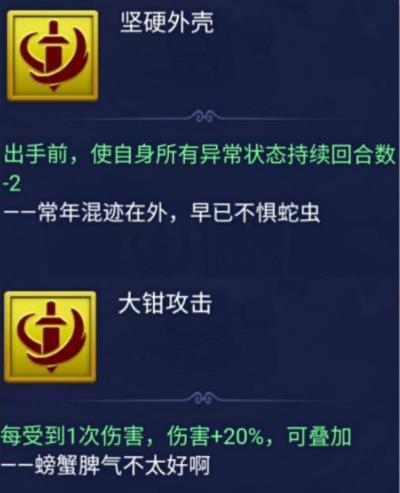 「梦幻西游」顽皮小妖怎么打_玩家必看梦幻西游中顽皮小妖的打法技巧！