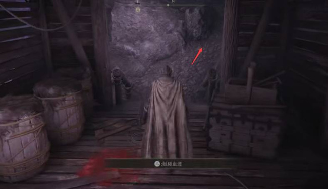 老头环瑟莉亚结晶坑道怎么走