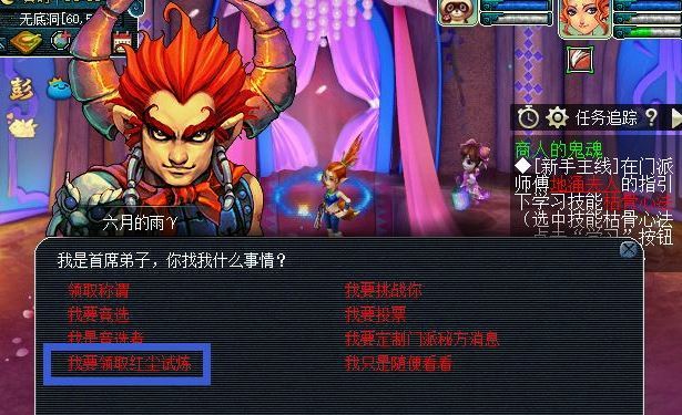 梦幻0到50级号怎么练_梦幻西游0~50级号快速升级攻略