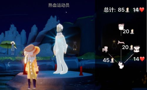 光遇手游安卓夏日活动什么时候出