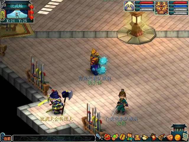 「梦幻西游」英雄大会什么时候可以报名