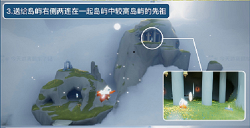 光遇手游风行季向导第一个任务怎么过_光遇风行季第一任务攻略