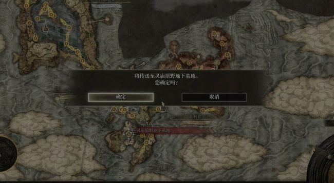 老头环水母骨灰错过了怎么办_如果错过了艾尔登法环水母骨灰怎么办