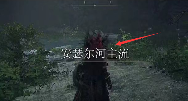 艾尔登法环诺克史黛拉的龙人士兵打完从哪走_老头率龙兵环敌于艾尔登法环