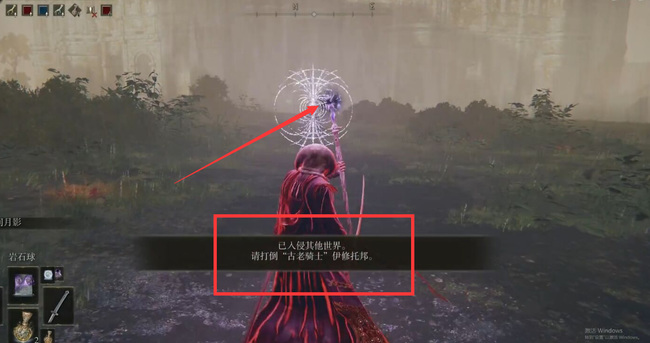 老头环古老骑士伊修托邦能杀吗_艾尔登法环中的伊修托邦能否逆转命运