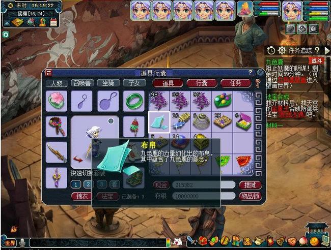 「梦幻西游」九色鹿上最佳玩法是怎样的_梦幻西游九色鹿最佳玩法定义