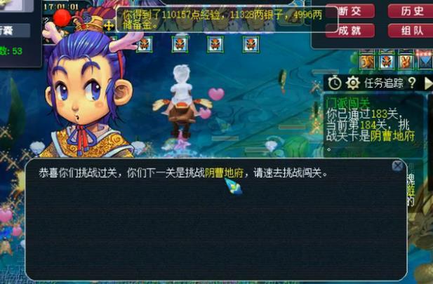 「梦幻西游」109五开18门多少关合格