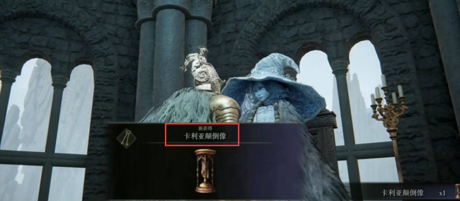 老头环沙漏怎么拿