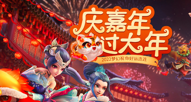 「梦幻西游」飞升后技能还能点到150吗