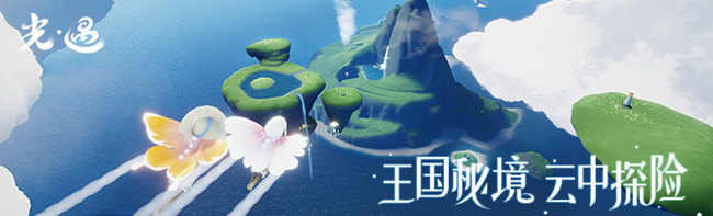 光遇手游深海季什么时候开始