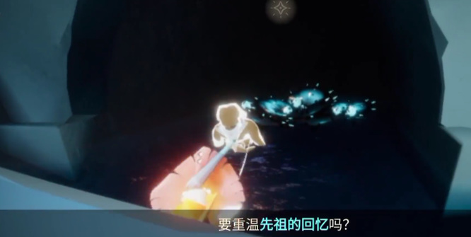 光遇手游复刻先祖在哪_光遇手游追寻先祖之路