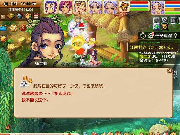 「梦幻西游」杨洋副本怎么刷_梦幻西游中如何高效刷杨洋副本