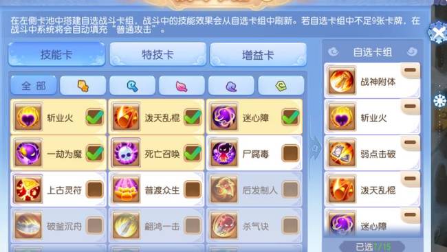 「梦幻西游」手游感恩节玩法是什么_梦幻西游手游感恩节活动介绍