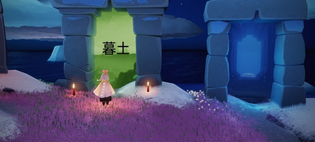 光遇手游黑色港湾冥想在哪