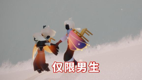 光遇手游卡男卡女是什么意思