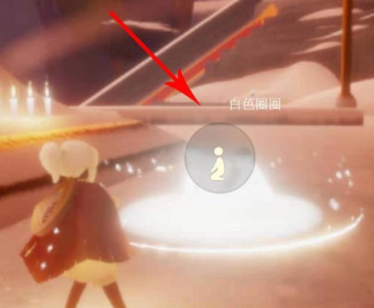 光遇手游梦想季第五个任务怎么做_光遇梦想季任务五攻略