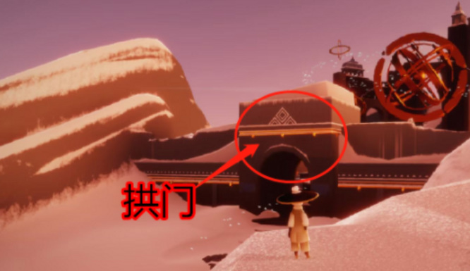 光遇手游霞光城门上冥想在哪