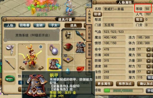 「梦幻西游」比武大会报名截止时间是什么时候