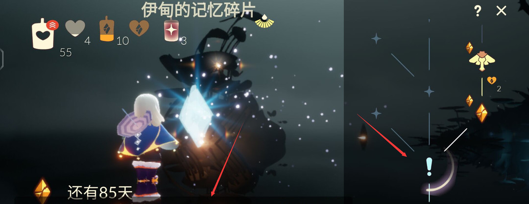 光遇手游破晓季季节爱心怎么获得_光遇手游破晓之季赢取爱心之迹