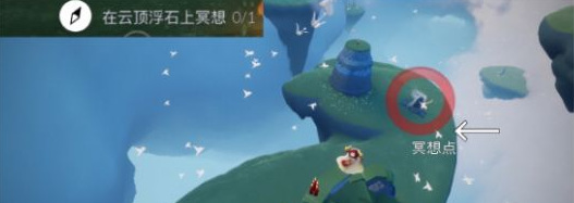 光遇手游云顶浮石冥想在哪里_光遇云顶浮石冥想新地点