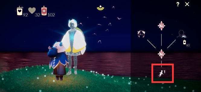 光遇手游海洋斗篷在哪儿兑换