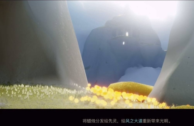 光遇手游风行网道先祖任务怎么做