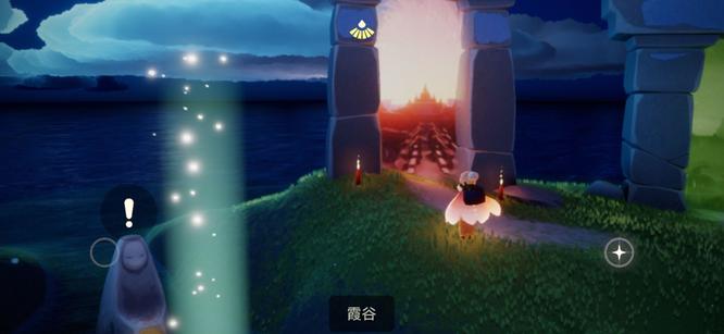 光遇手游温泉在哪里