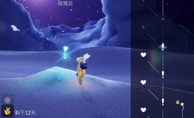 光遇手游玫瑰在哪