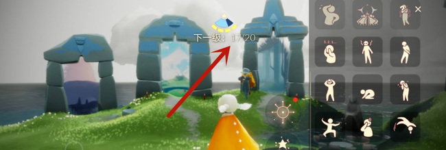 光遇手游怎么看自己有几个永久光之翼_光遇手游揭秘翅膀的永恒奥秘