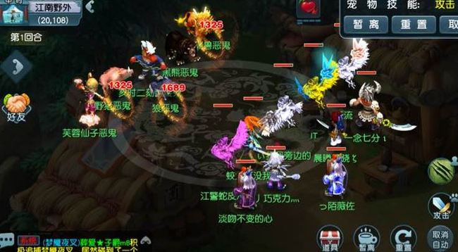 「梦幻西游」69级5敏无底洞能秒多少