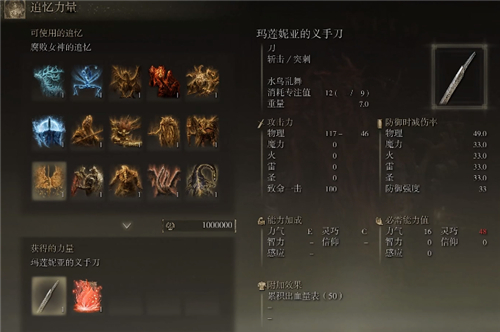 老头环哪些追忆值得复制_重温艾尔登法环值得复制的游戏经典