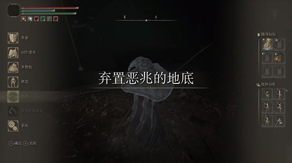 老头环癫火结局怎么完成_艾尔登法环揭开神秘序幕的结局