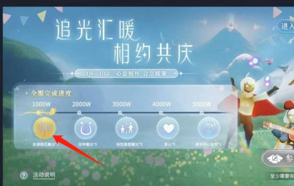 光遇手游合服补偿怎么领取_光遇合服补偿领取指南