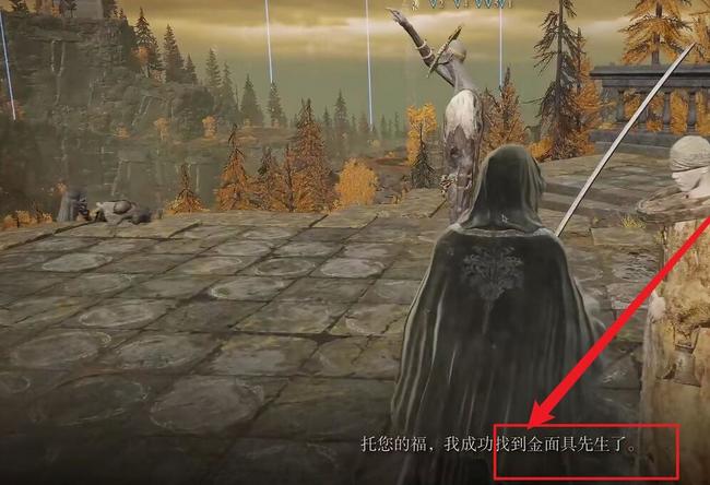 老头环金面具头在哪_寻找艾尔登法环游戏中的金面具头