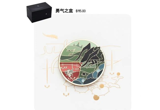 光遇手游徽章可以绑定几个号