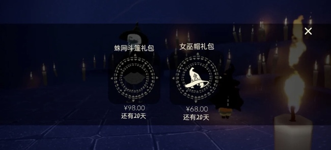 光遇手游巫师帽在哪里买_光遇巫师帽在哪买（中文名游戏）