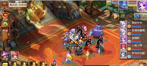 「梦幻西游」英雄大会报名时间是什么时候